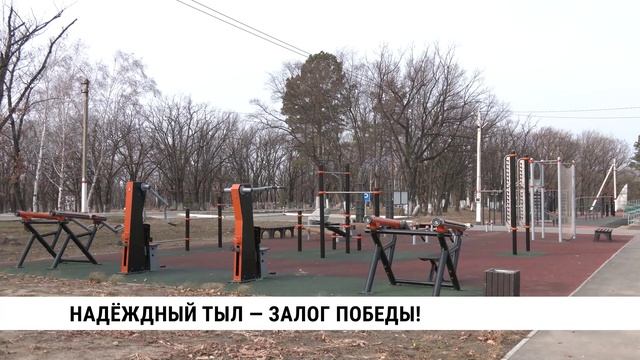 Надёжный тыл — залог победы! смотреть онлайн