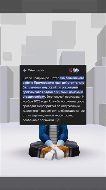 Тигрица съела собаку Авчарку смотреть онлайн