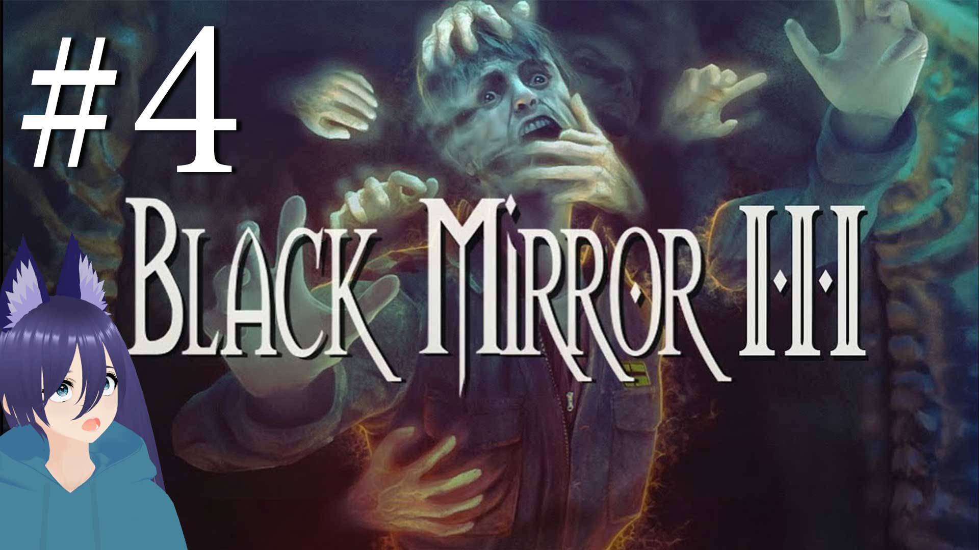 The Black Mirror III / Блек мирор 3 (4 часть) Глава 4