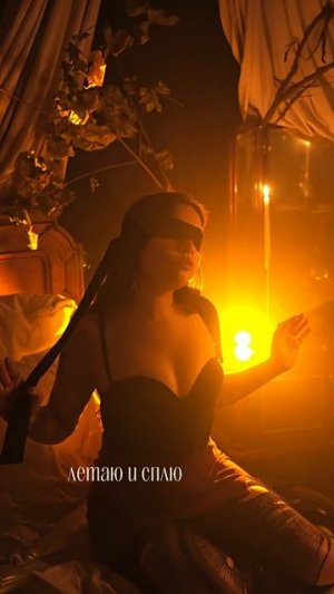 алёна швец. — «В ТВОИХ ТЁМНЫХ ГЛАЗАХ»