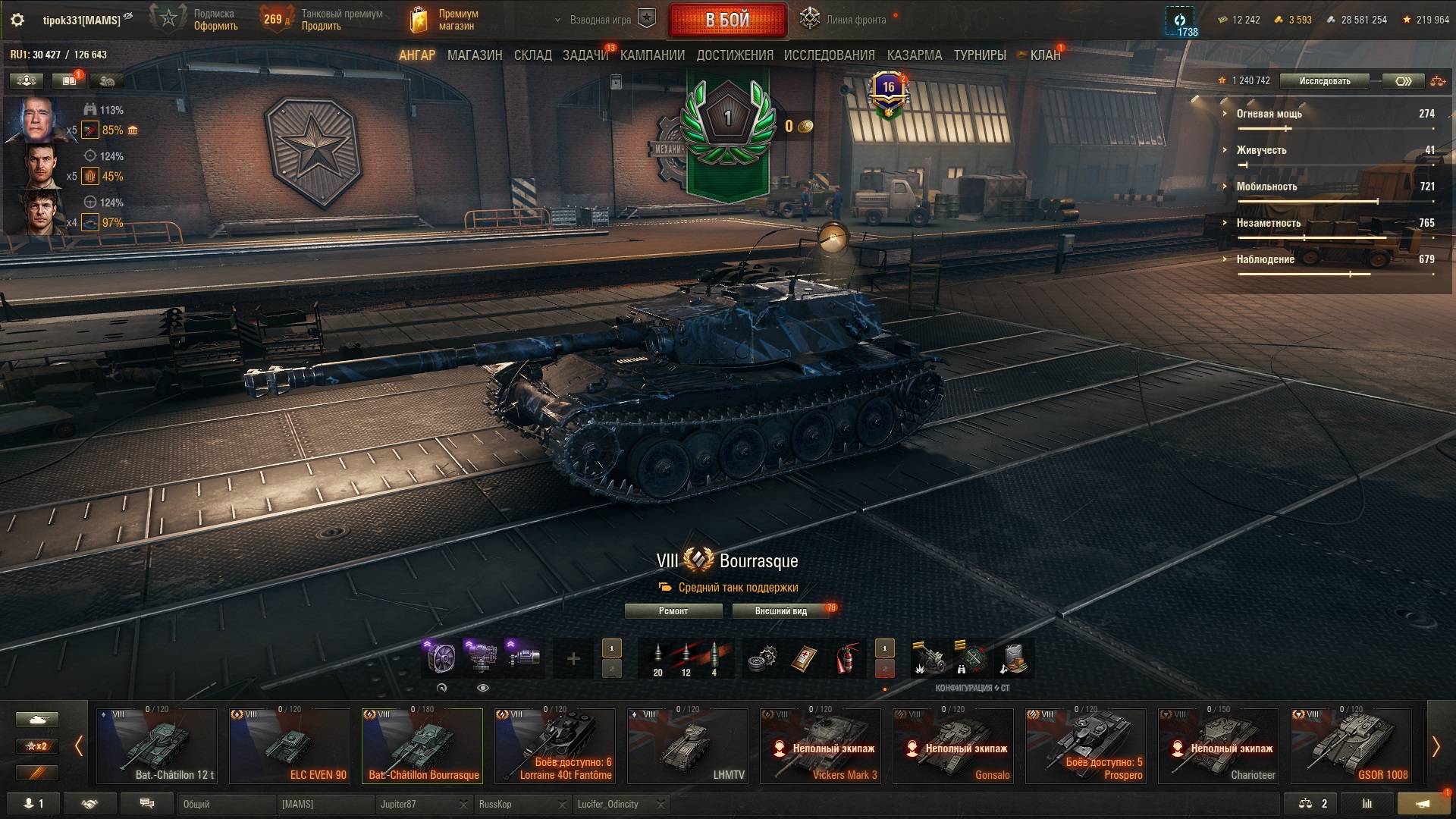 Страдания в мире танков: когда игра становится испытанием смотреть онлайн