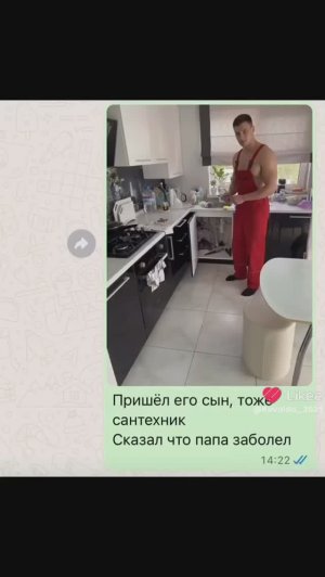 Красивый и молодой сантехник🤣🙈#смешно #юмор #смешныевидео #смешноевидео #смешное #смех