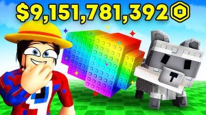 Крадём Огороды Игроков Армией ЕНОТОВ в Grow a Garden в Роблокс!