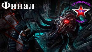 Beneath прохождение и обзор на Русском Финал Стрим 1 | Внизу | Walkthrough | Стрим