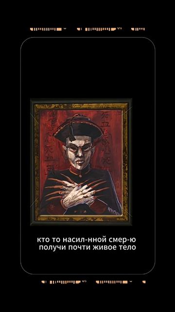 Легенды про монстров смотреть онлайн