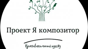 С. Перепелица Сонатина g moll I и II часть