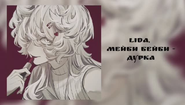 Плейлист песен из Тик-Тока 2025 смотреть онлайн