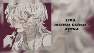 Плейлист песен из Тик-Тока 2025