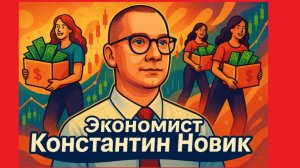 Как заработать на облигациях и акциях в 2026 году?