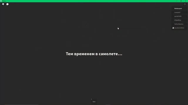ДЕТИ ОСТАЛИСЬ ДОМА ОДНИ! ГРАБИТЕЛИ ХОТЯТ ОГРАБИТЬ ДОМ! ДЕТИ ПРОТИВ ГРАБИТЕЛЕЙ! ОДИН ДОМА В ROBLOX смотреть онлайн