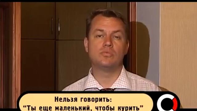 КУРЕНИЕ У ПОДРОСТКОВ смотреть онлайн