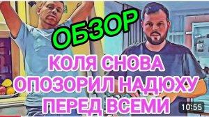 САМВЕЛ АДАМЯН, БУДЕТ У КОЛИ АЙФОН, НИКОЛЕТТА РИСУЕТ МАТКУ, СВЕТЛАНКА О ДИАГНОЗЕ ДОЛЬКИ..