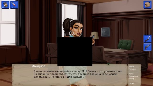 S.H.E.L.T.E.R. - An Apocalyptic Tale №4 Прохождение на русском без комментариев смотреть онлайн