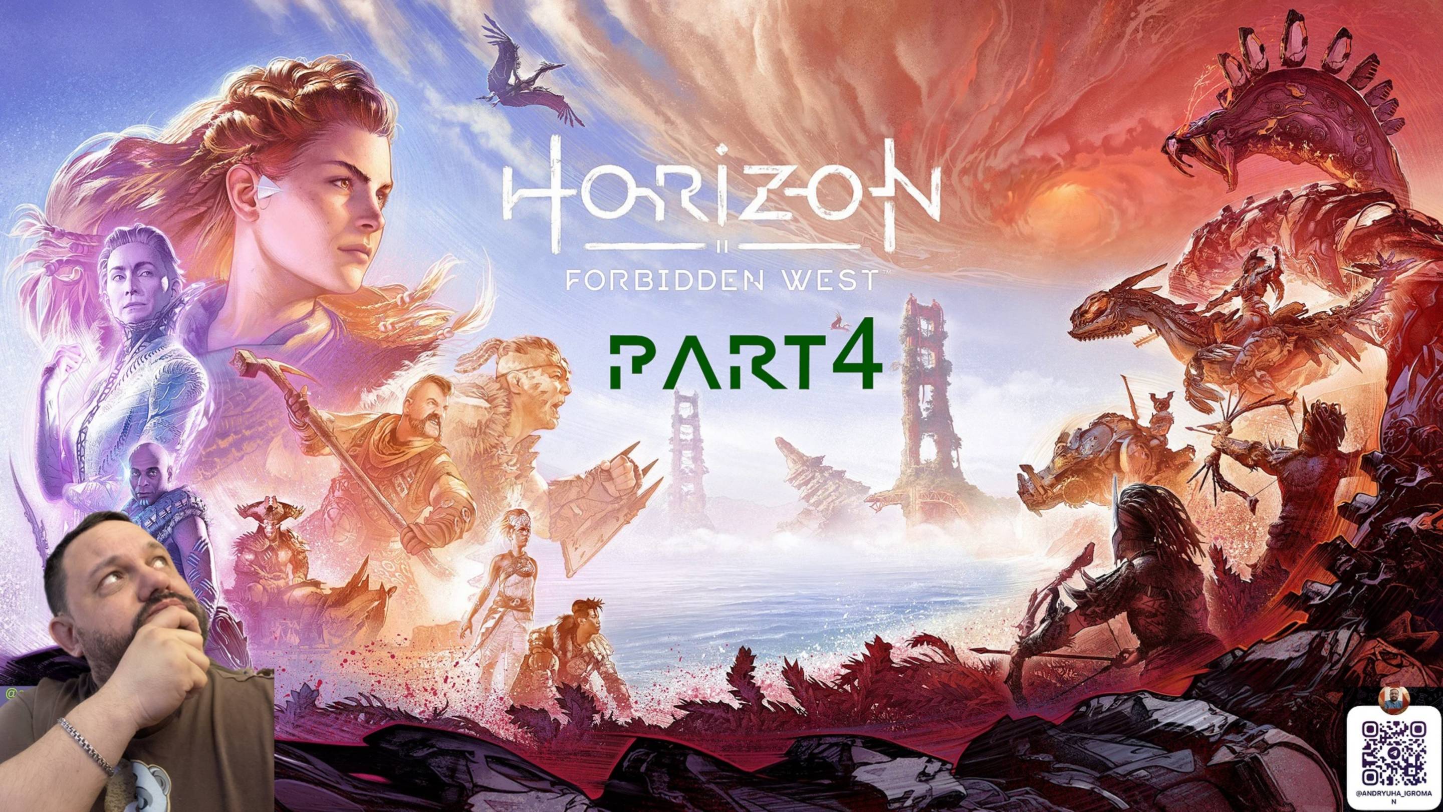 Horizon Запретный Запад Прохождение | ЧАСТЬ 4 смотреть онлайн