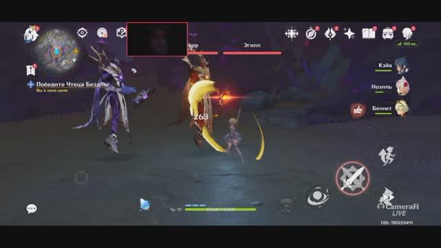 Genshin Impact Квест ПАРЯЩИЙ ФРАГМЕНТ НЕБЕСНОГО КАМНЯ ТОП игра на смартфон 2025 Часть 3 смотреть онлайн