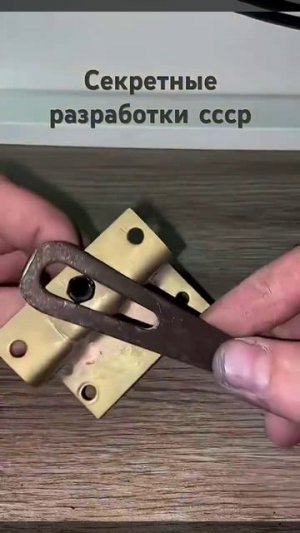 👀Секретная функция советской отвертки!