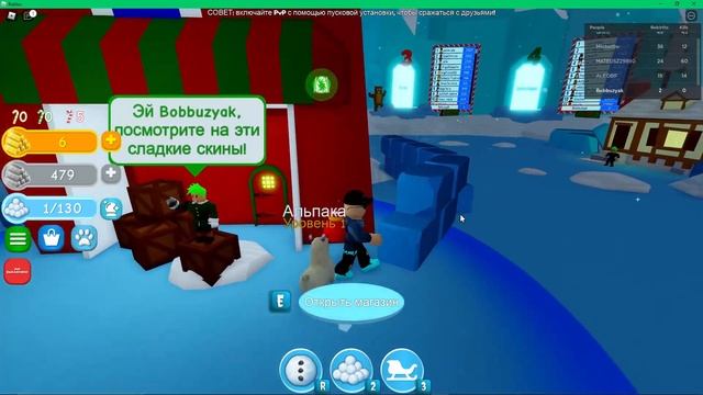 СЛЕПИЛ ОГРОМНОГО СНЕГОВИКА! ОГРОМНЫЙ СНЕГОВИК С РАЗМЕРОМ ДОМ! ПОСТРОЙКА СНЕГОВИКА В ROBLOX смотреть онлайн