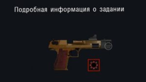 S.T.A.L.K.E.R. -  Народная солянка OGSR. Пистолет Фримену