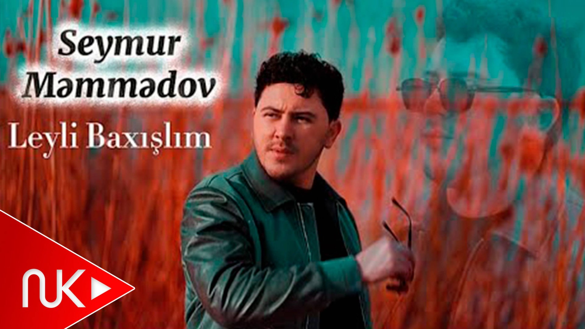 Seymur Memmedov - Leyli Baxislim смотреть онлайн