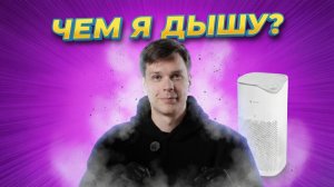 Обзор Hanzo Z19: Убийца пыли и аллергенов