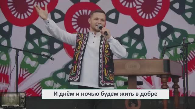 07 - Dmitrii Jelezoglo - Te şindi oynalım смотреть онлайн