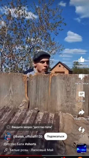 типичный батя                   видео взято у "Batek official'