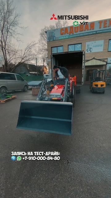 Mitsubishi VST MT2704WD почти 30 лошадей за 1млн НОВЫЙ ТРАКТОР #трактор #минитрактор #купитьтрактор смотреть онлайн