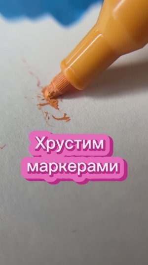 А ты знал, что это такое?