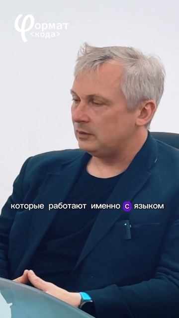 Формат кода_Генеративный ИИ