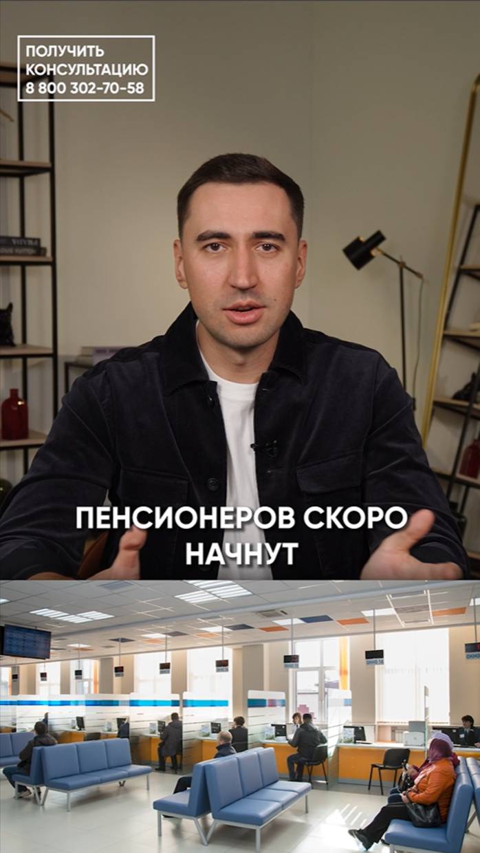 5 НЕОЖИДАННЫХ ЗАПРЕТОВ для пенсионеров в 2026 году!