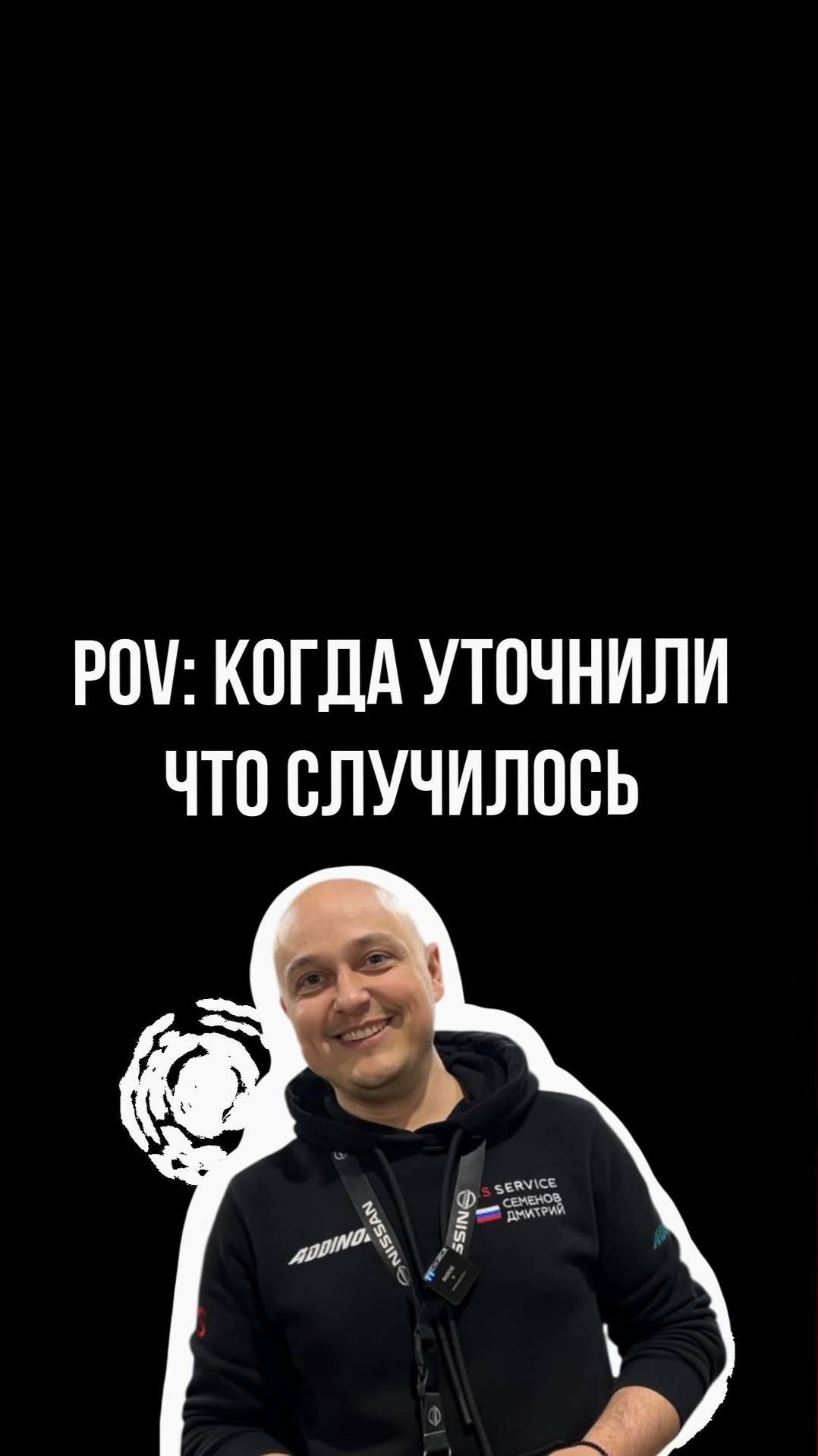 Кажется, обычная поломка... смотреть онлайн