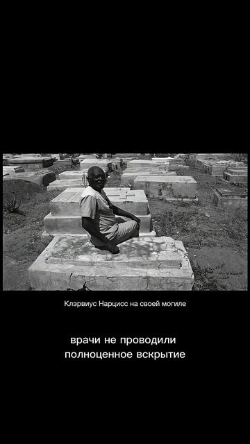 А был ли зомби? смотреть онлайн