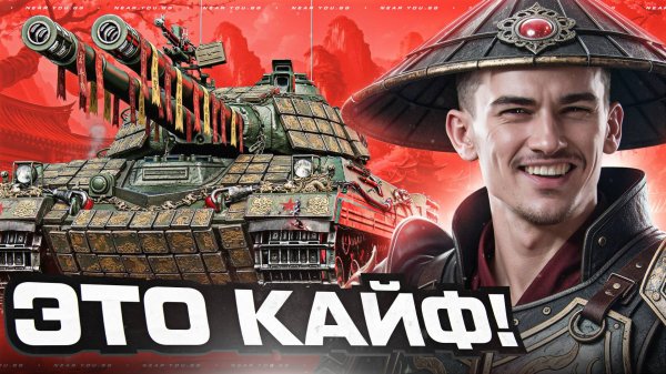 ЭТО КАЙФ! STT-617Q - БЕСПЛАТНЫЙ ПРЕМ 8 УРОВНЯ за РАЗЛОМ!