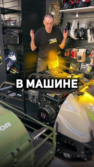 Как купить мотособаку и не ошибиться? #зима #рыбалка #охота #мотобуксировщик #мотособака смотреть онлайн