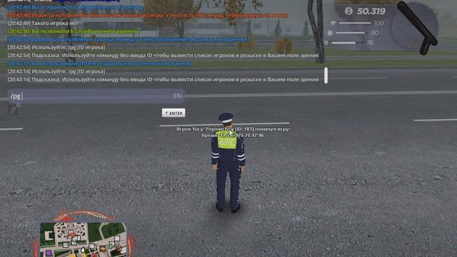 gta_sa 2025-11-10 20-42-00-300 смотреть онлайн