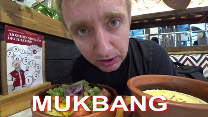 Мукбанг. Продавец паркинга понял, что у меня нет денег и не захотел дальше со мной работать. смотреть онлайн
