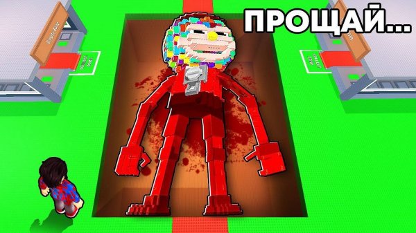 ПРОЩАЙ Steal a Brainrot..