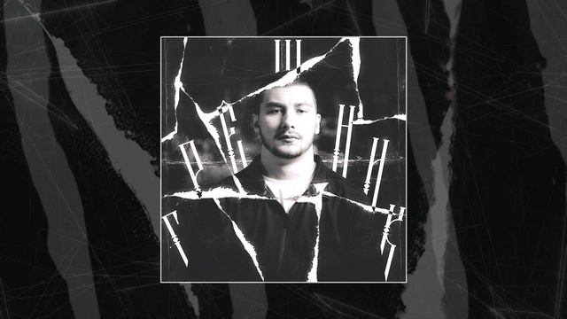 9cali Wood - грешник (Официальная премьера трека)