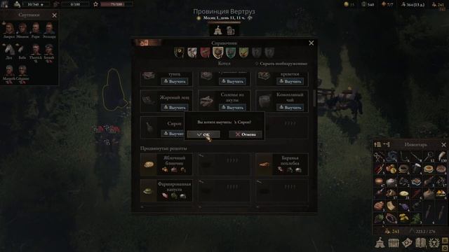 #WarTales.Все DLC Варталес серия-2 смотреть онлайн