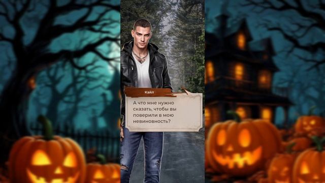 Что случилось в Ветвуд-Роке. Офелия+Ключ к Тайне . Книга 1 Глава 4