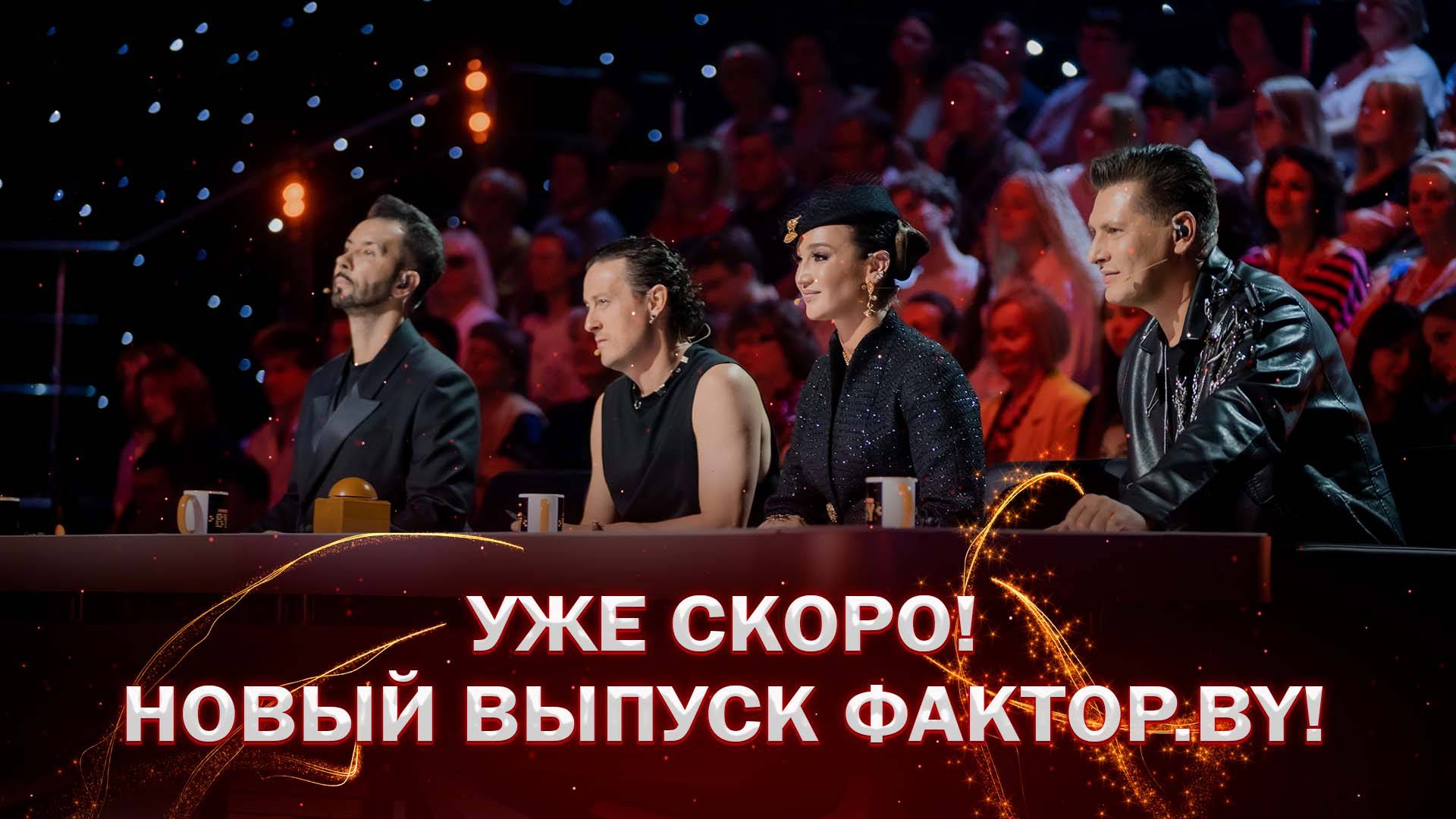 😍Приготовьтесь к новым эмоциям и выступлениям | Анонс 5 выпуска | 5 сезон