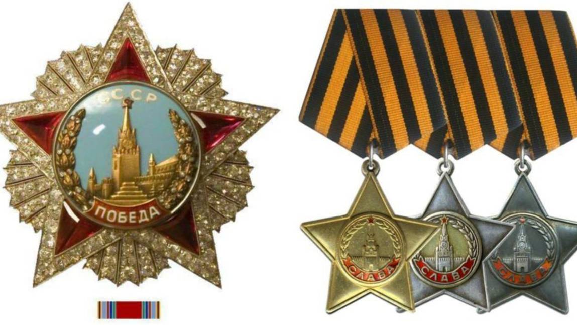 Орден Победы и орден Славы трех степеней смотреть онлайн