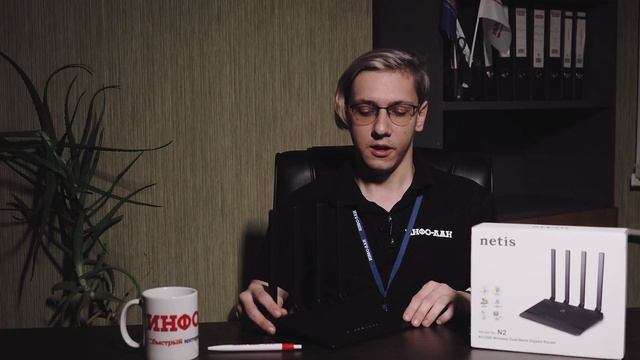 Обзор роутер Netis N2