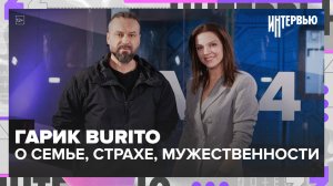 Гарик Burito: о семье, страхе, мужественности и новом альбоме «Прометей» — Москва 24