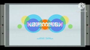 анонс карусель заставка 2020 года 466432