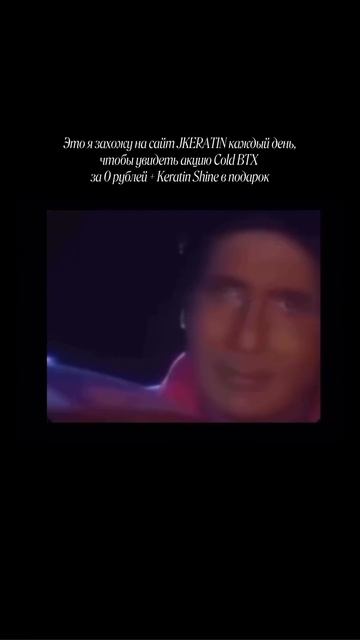 Не акция, а мечта)🤭🤭🤭