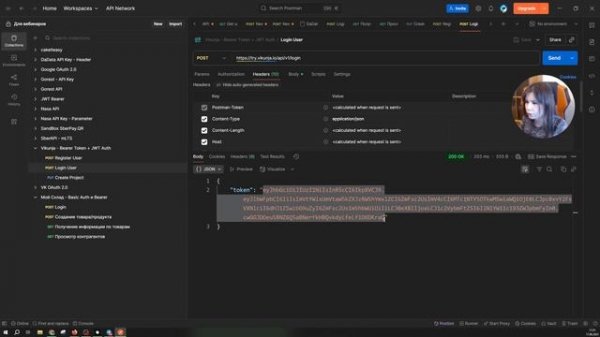 Разбор способов авторизации в Postman (Basic Auth, Bearer Token, JWT, OAuth2.0, API Key, mTLS )