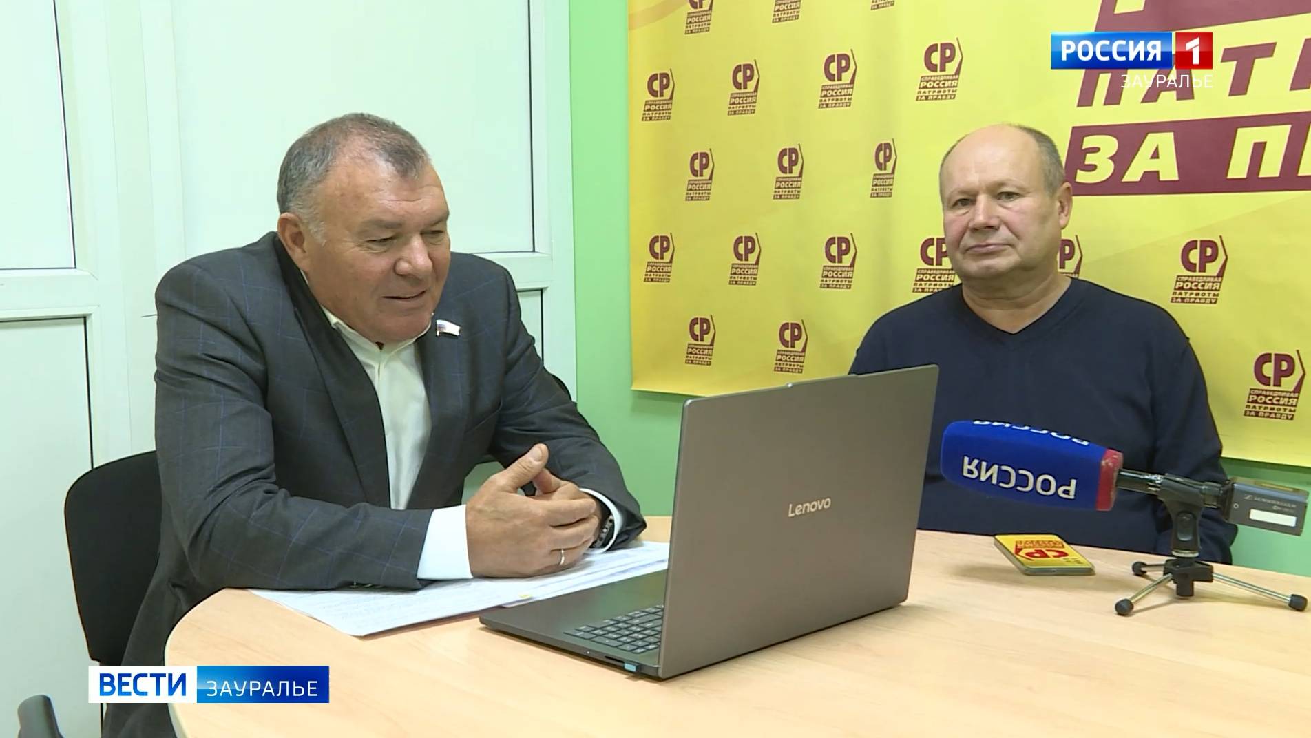 Александр Ремезков в рамках региональной недели посетил Курганскую область смотреть онлайн