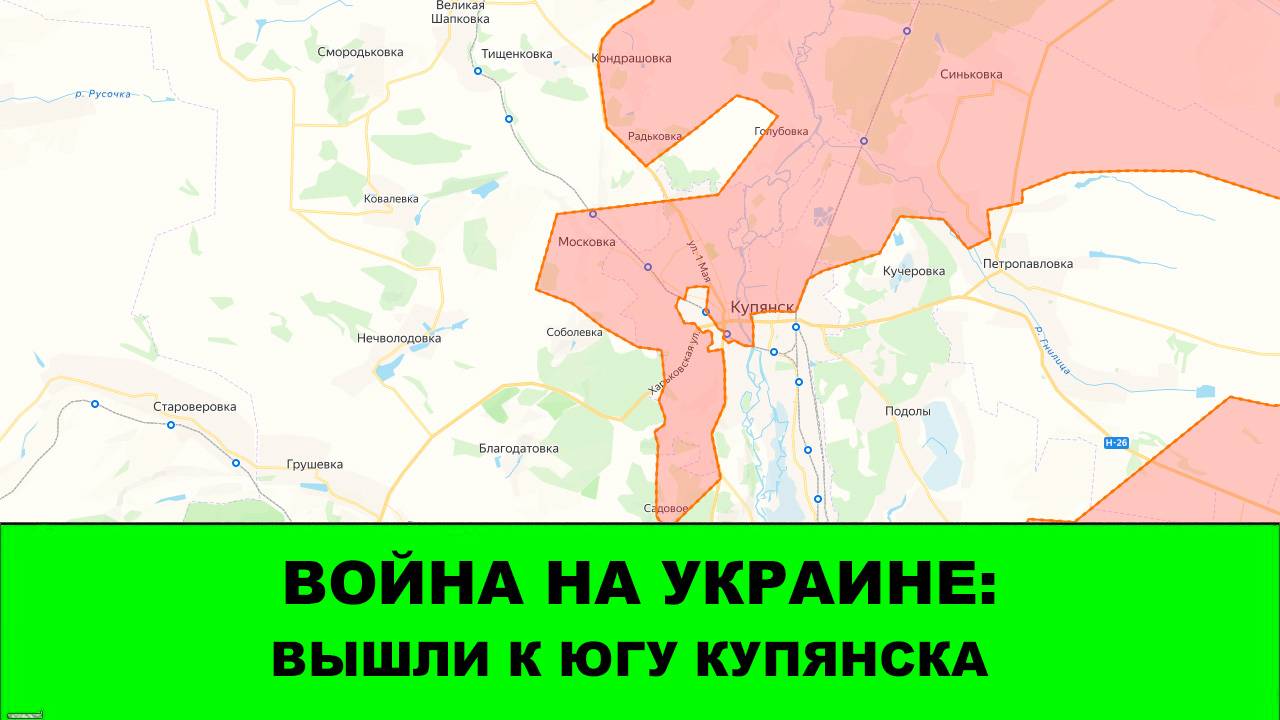 10.11 Война на Украине: ГВ "Запад" достигла юга Купянска смотреть онлайн