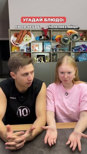 А ты ел такие яйца?😃 #морозовы #юмор #отношения #challenge